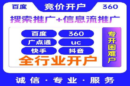 小红书信息流案例：教育行业如何打造爆款内容