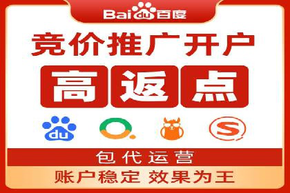 百度竞价推广代运营如何助力某体育用品品牌扩大市场