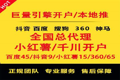 微博信息流背后的数据秘密